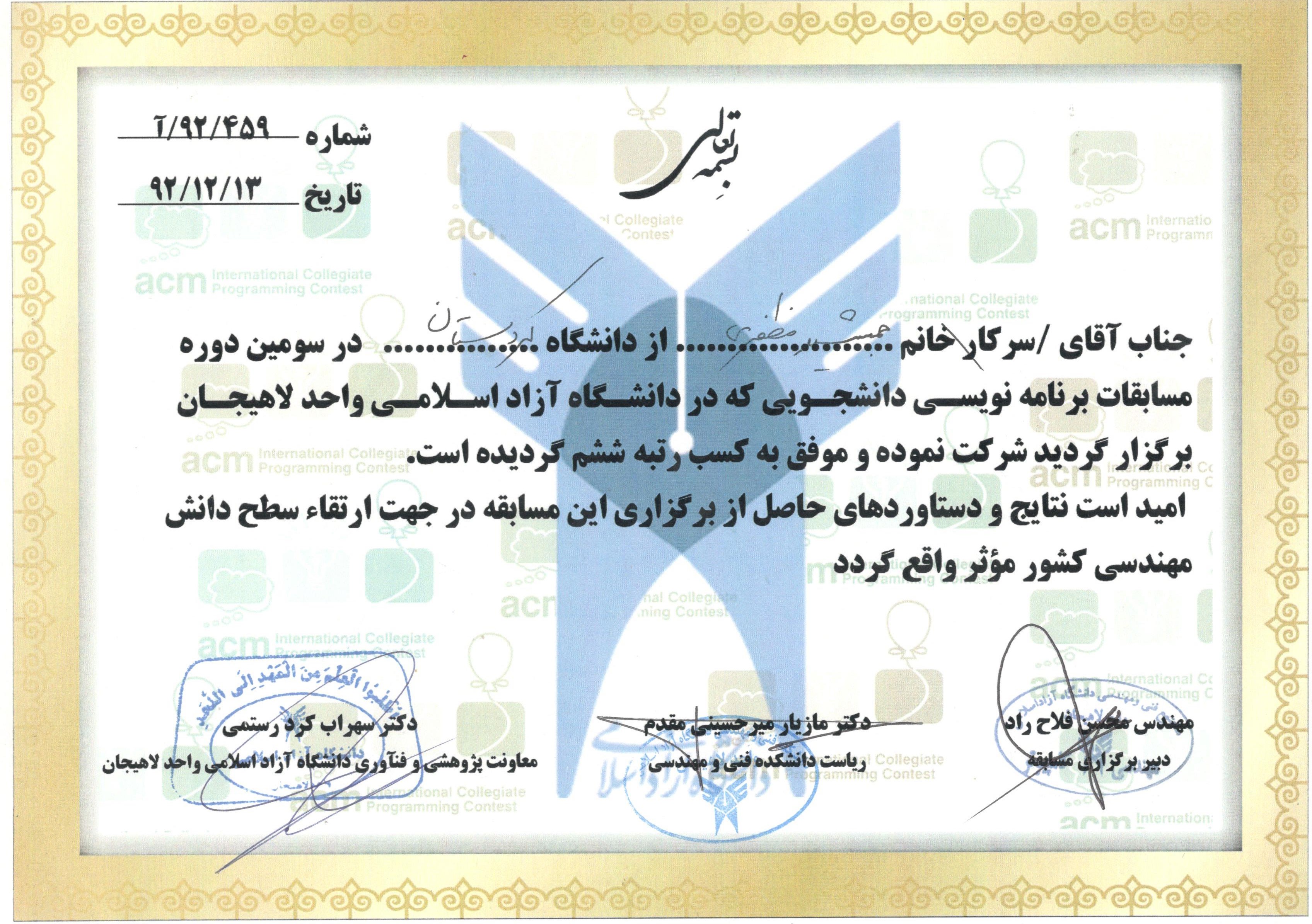 Jamshid Mozafari Personal Webpage Jamshid mozafari personal webpage